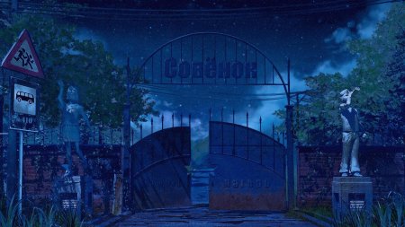 Лагерь совёнок Бесконечное лето