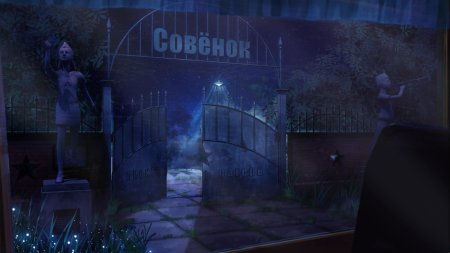 Лагерь совёнок Бесконечное лето