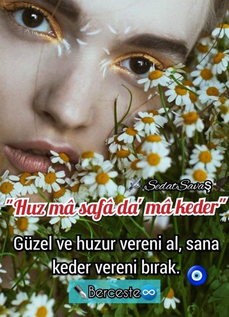 Портрет с ромашками