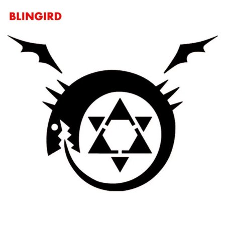 Знак Уробороса стальной алхимик