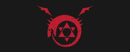 Уробороса стальной алхимик