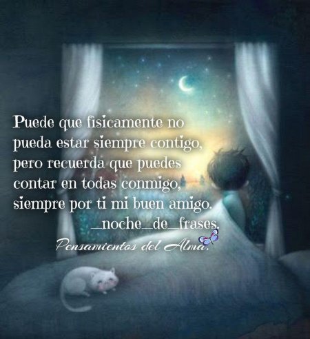 Эван Лазар спокойной ночи