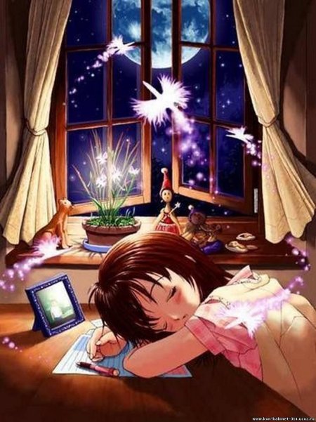 Уютной ночи