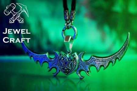 Меч Аззинота