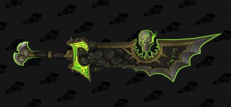 Меч Испепелитель wow