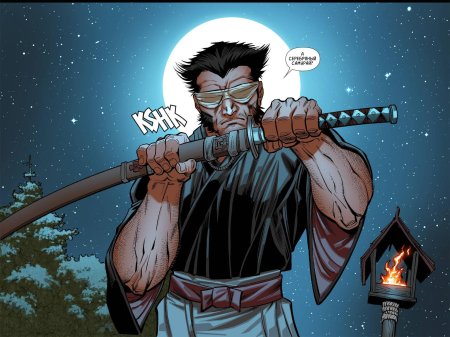 Серебряный Самурай Росомаха