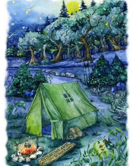 Палатка в лесу иллюстрация