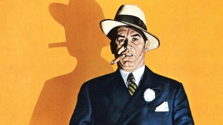 Чикаго Аль Капоне