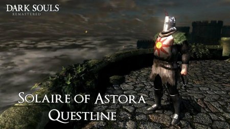 Соллер Dark Souls