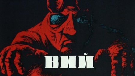 Советский плакат кино в массы