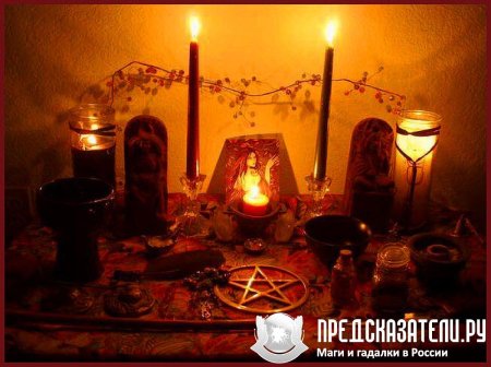 МАБОН алтарь