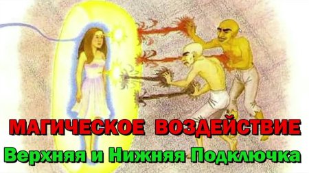 Мафлоки лярвы энергетические