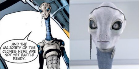 Каминоанцы Звездные войны