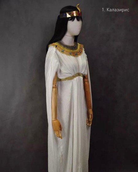 Женский калазирис древнего Египта