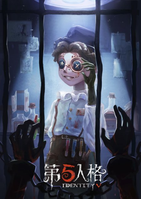 Мурро Идентити