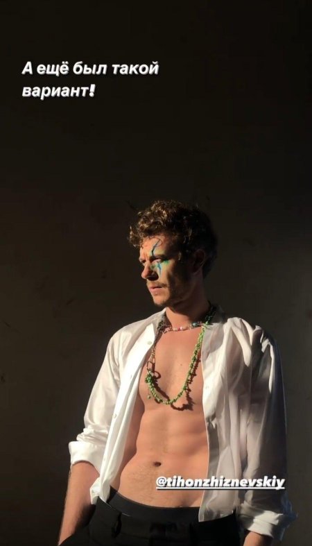 Тихон Жизневский голый
