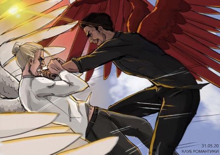 Секрет небес Люцифер и Дино