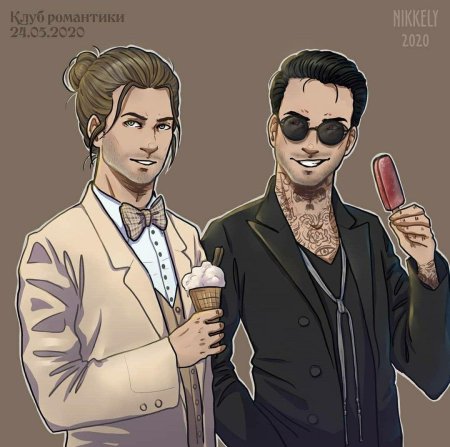 Секрет небес Люцифер и Дино