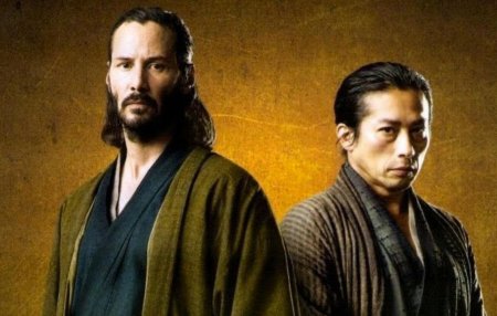 Киану Ривз 47 ронинов