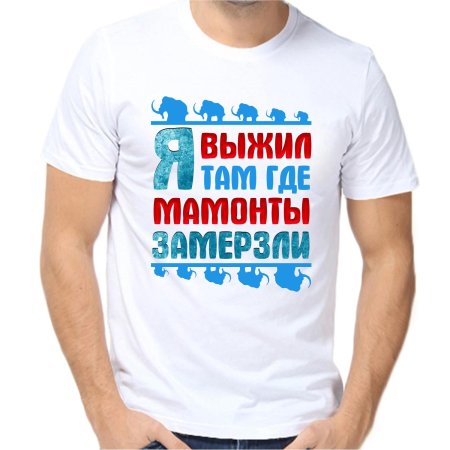 Смешные надписи на футболках