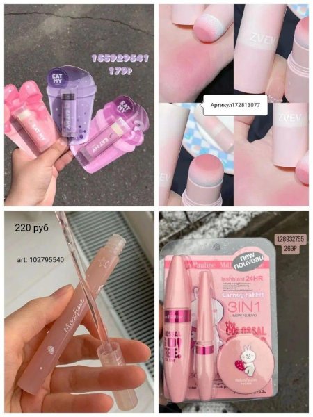 Арты на ВБ одежда