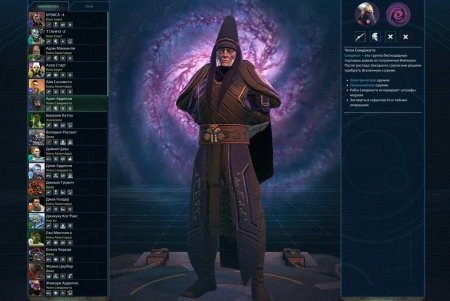 Синдикат пайков Звездные войны