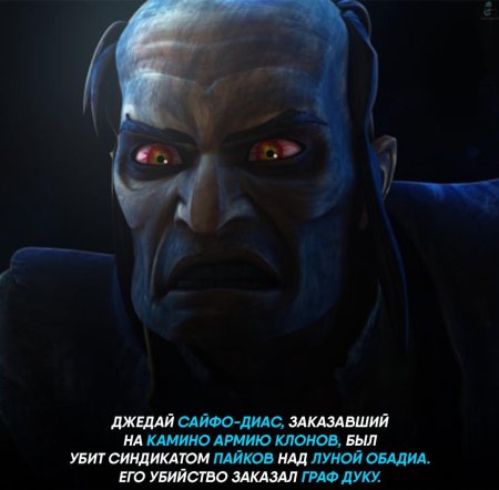 Пайки Синдикат