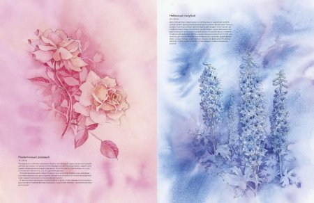 Венди Тейт цветочные акварели