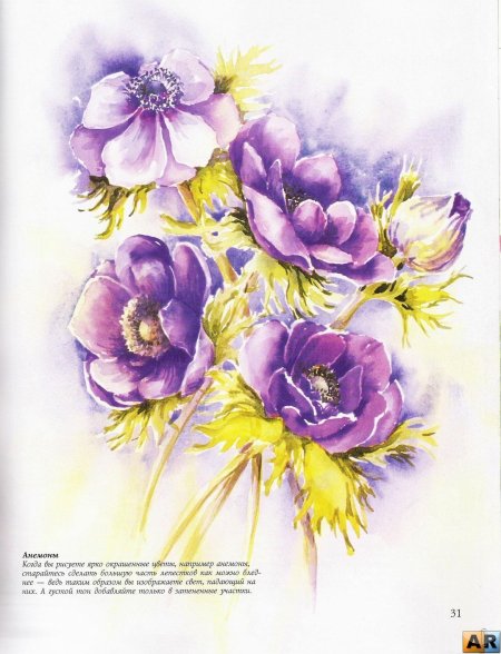 С днем рождения акварель