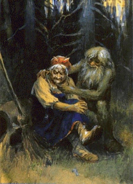 Николай Сергеев Леший и баба Яга