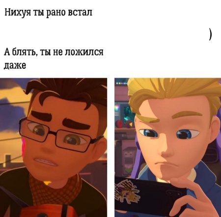 Герои Энвелла Фил арт