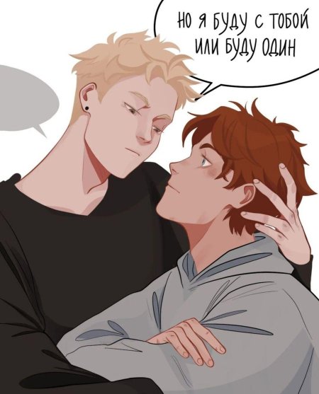 Эндрю и Нил арты