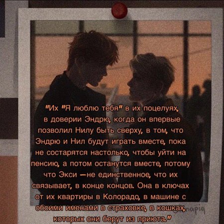 Нил Джостен lunapiq