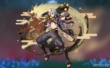 Итто Геншин