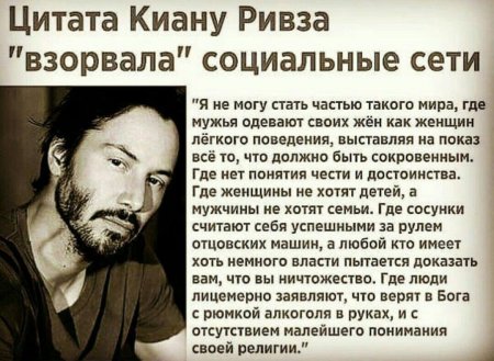 Киану Ривз скорость