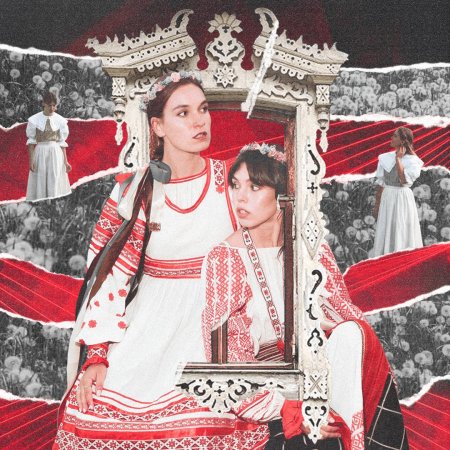 Эстетика для группы