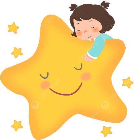 Спать звездочкой