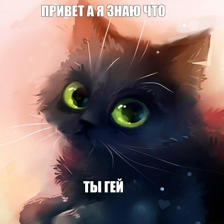 Котики мультяшные