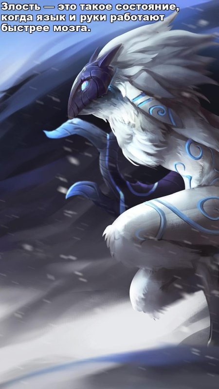 League of Legends Киндред