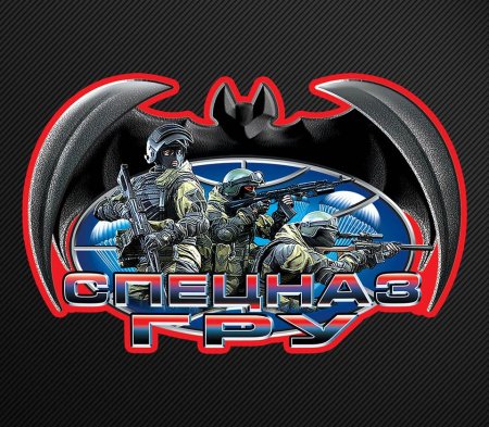 Военная разведка