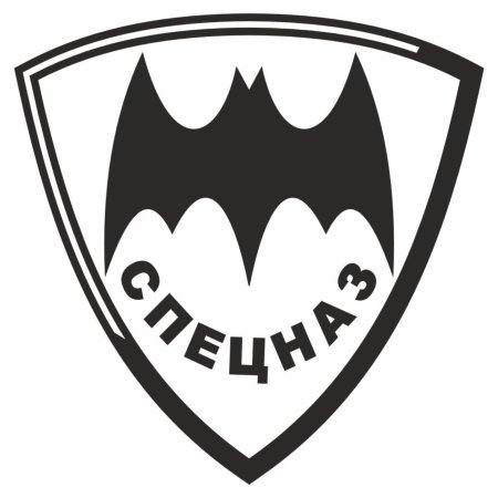 Спецназ гру эмблема