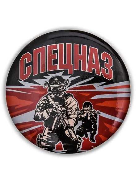 Значок спецназ гру