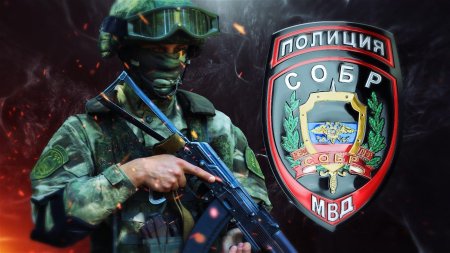 СОБР МВД ДНР
