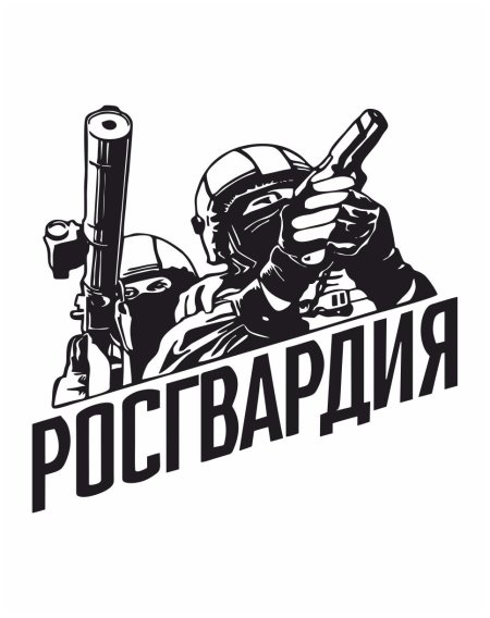 Военные наклейки