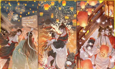 Магистр дьявольского культа и благословение небожителей