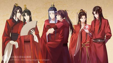 Мосян Тунсю