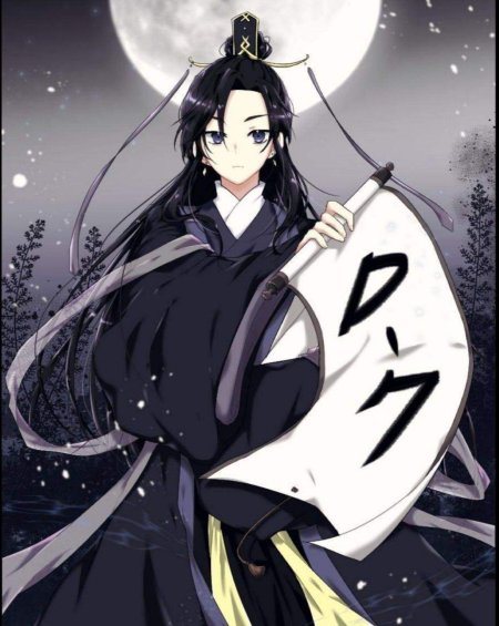 Небожижа Лин Вэнь