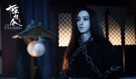 Неукротимый Повелитель Чэнь Цин Вэнь Цин