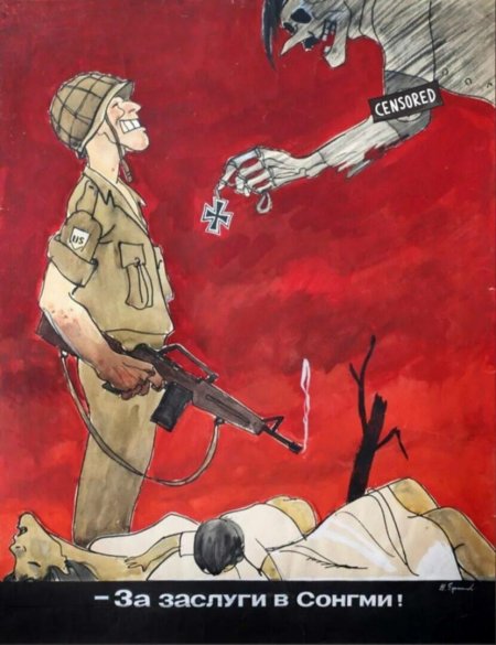 Вьетнамская война карикатуры