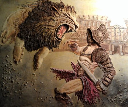 Гладиатор и Лев